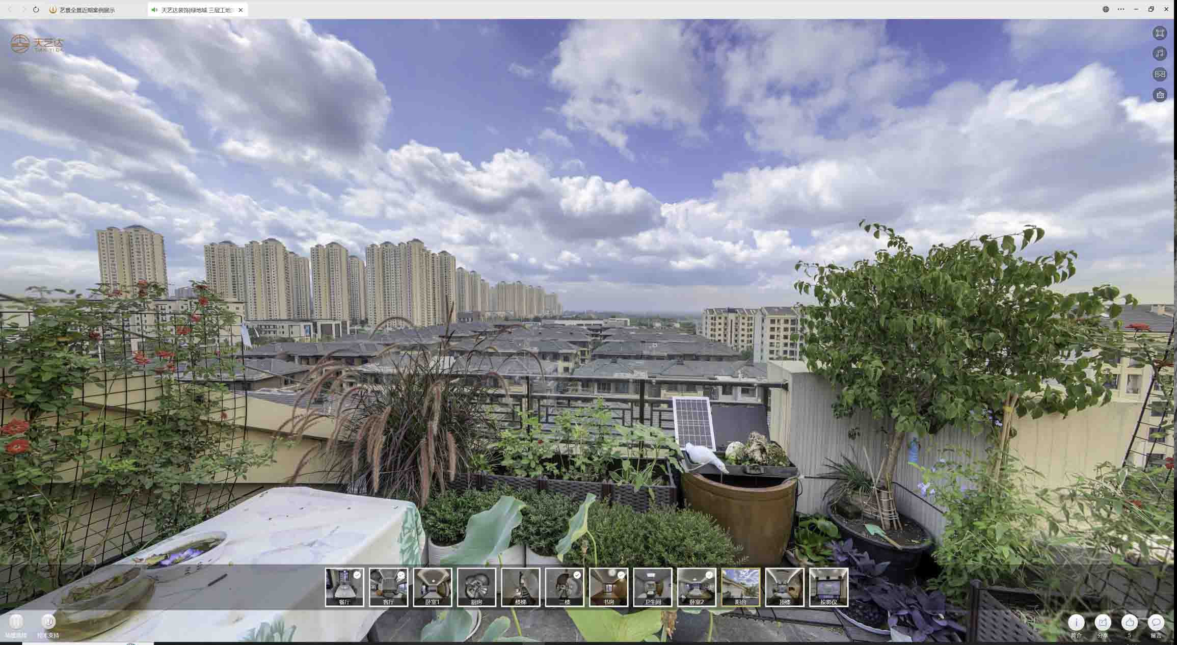 和舍镇喻德江陶瓷馆